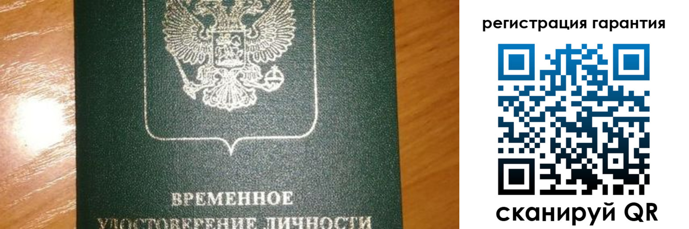 временная регистрация поиск в Всеволожске